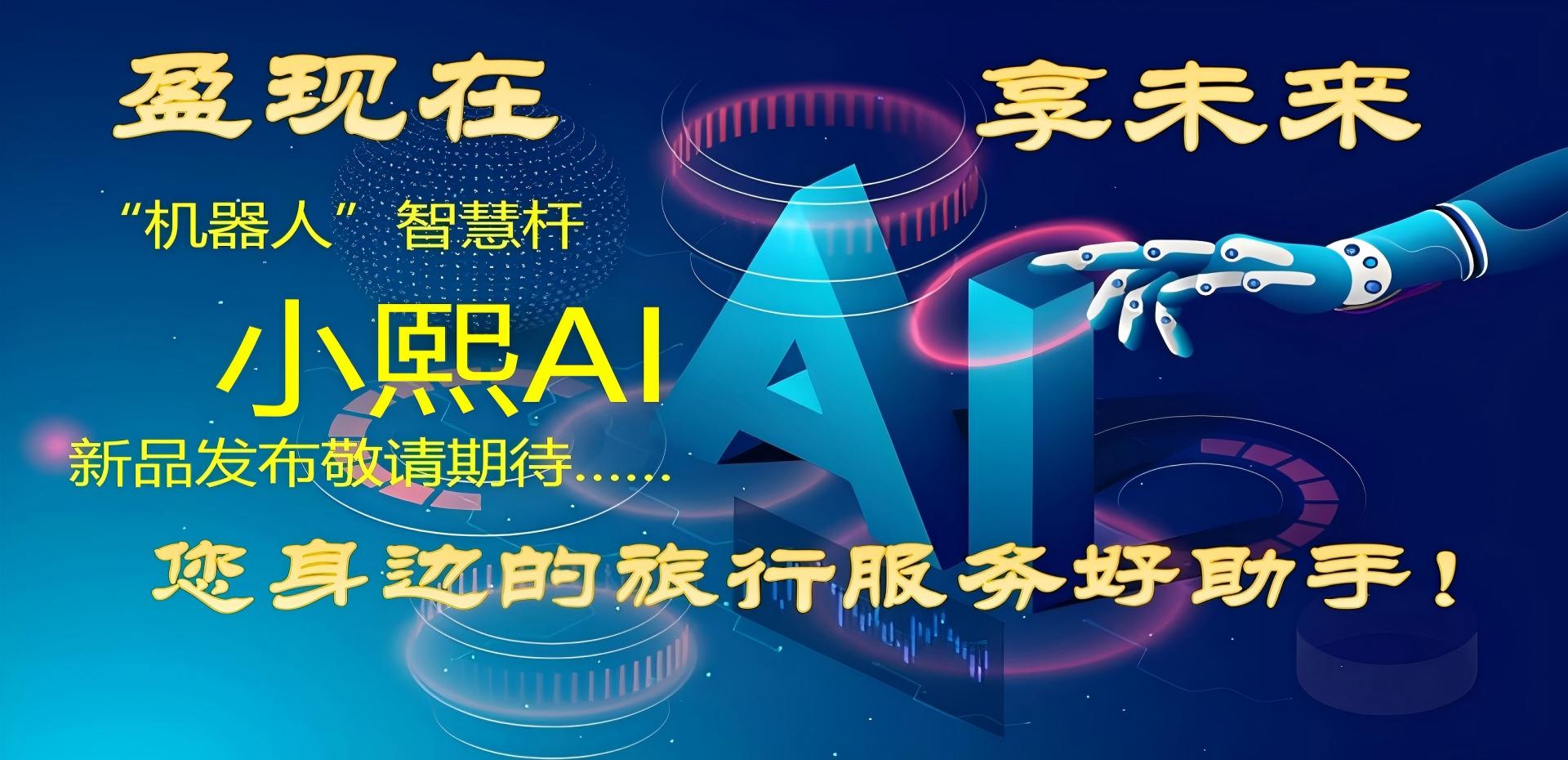 智慧城市由我來(lái)點(diǎn)亮